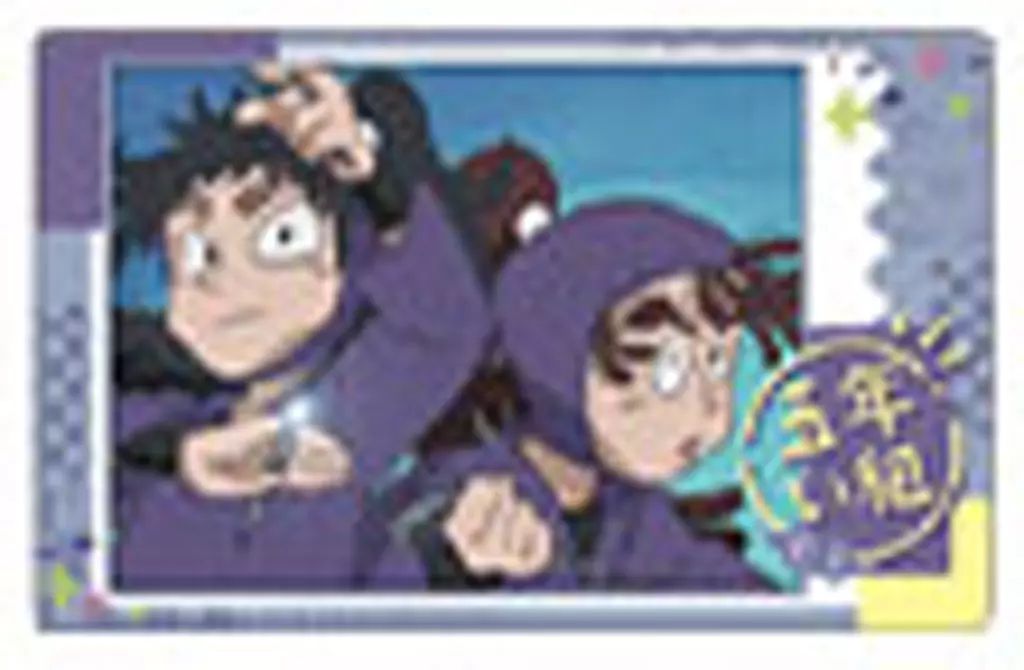 中古】キャラカード 久々知兵助＆尾浜勘右衛門 「忍たま乱太郎