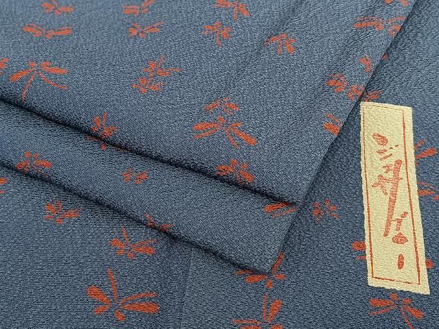 平和屋着物○世界的人形師 辻村寿三郎 ジュサブロー 小紋 舞蝶文 正絹  