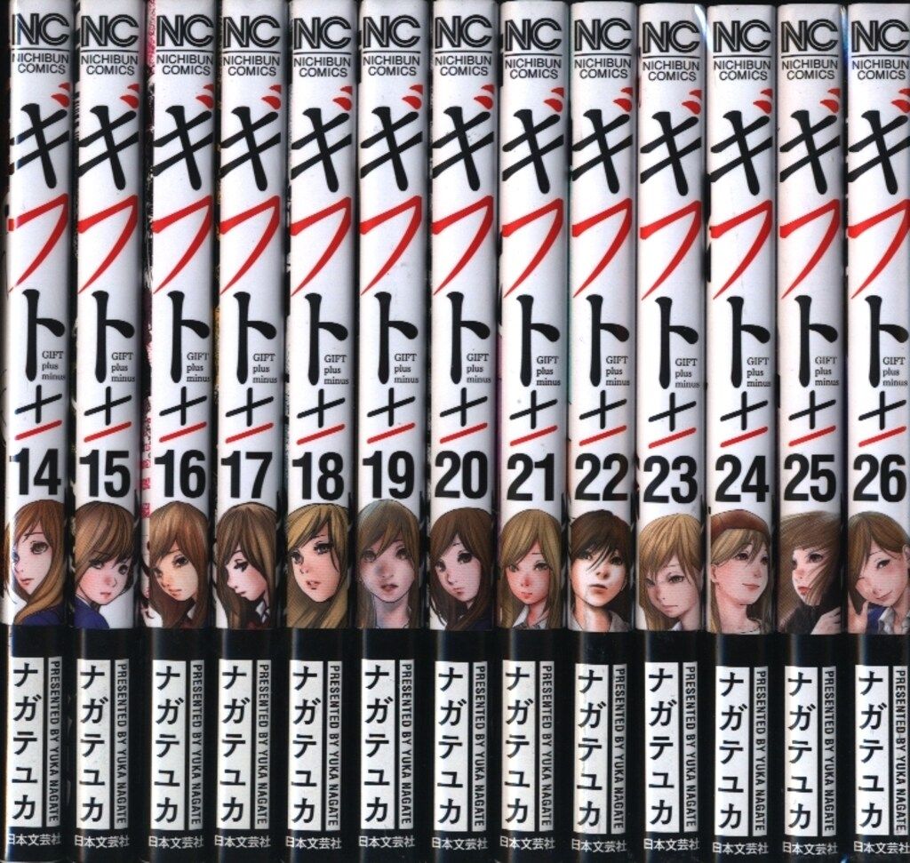 ギフト± 全1-26巻セット 呪術廻戦 コミック 0-26巻セット (集英社)