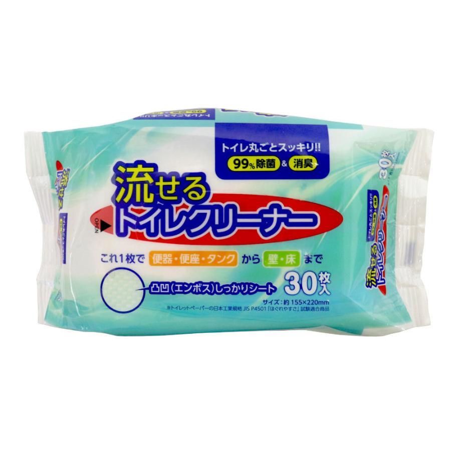 除菌＆消臭