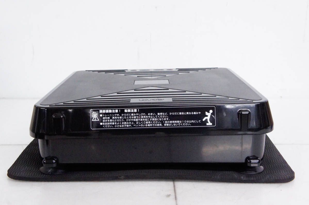 ATEXアテックス ルルドシェイプアップボード AX-HXL300bk 振動マシン
