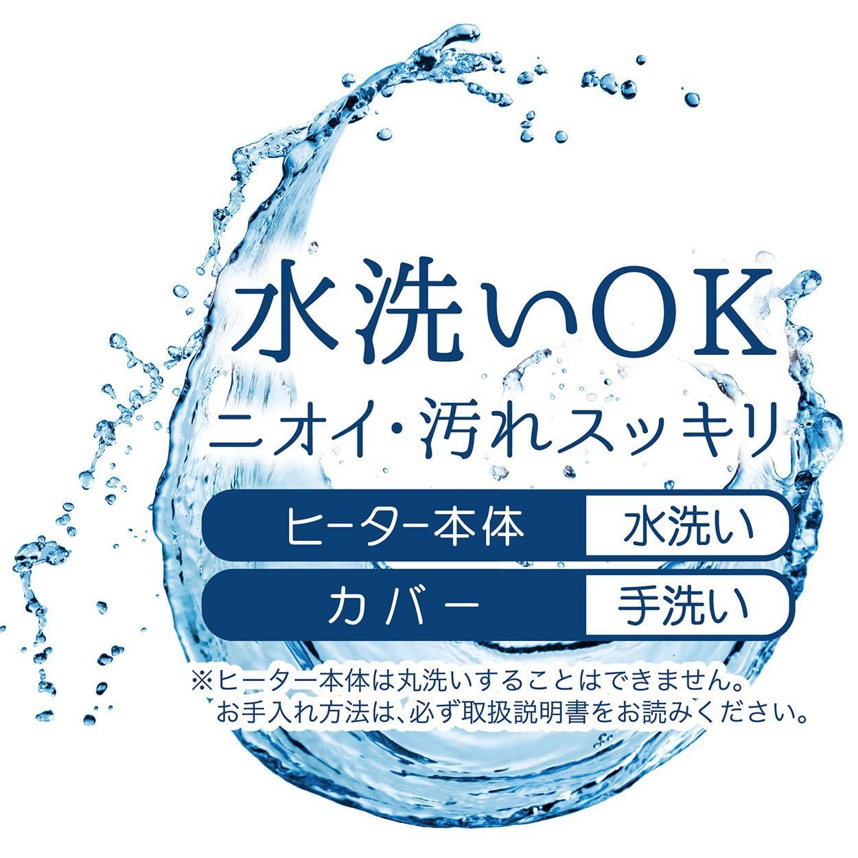 【人気商品】ペティオ (Petio) ペットのための電気ヒーター ハード2 S