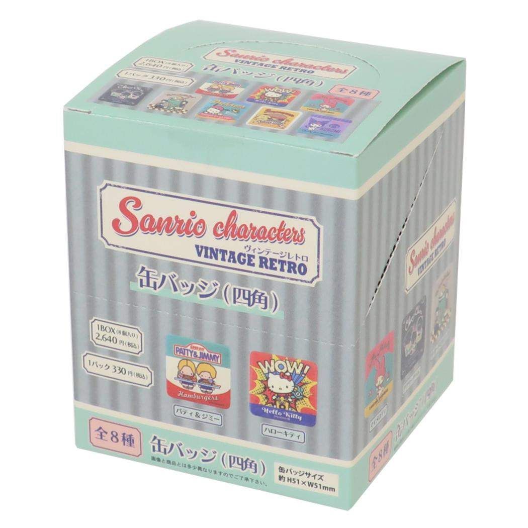 サンリオキャラクターズ 缶バッジ カンバッジ 四角 全8種 8個入セット ヴィンテージレトロ サンリオ ケイカンパニー コレクション雑貨 まとめ買い キャラクター グッズ 