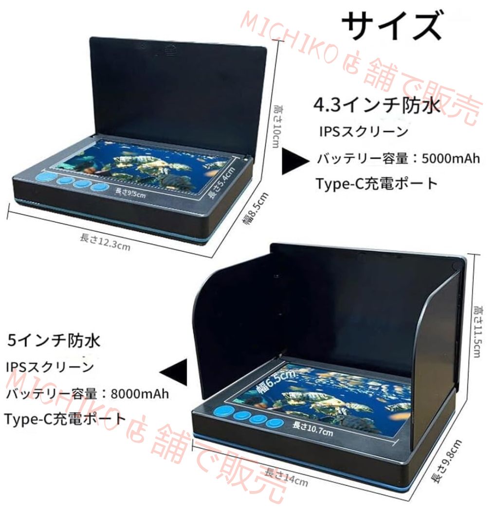 ボート釣り用ビジュアル魚群探知機水中釣りカメラ