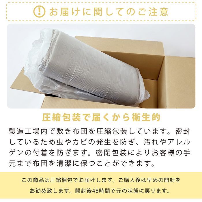 3層構造