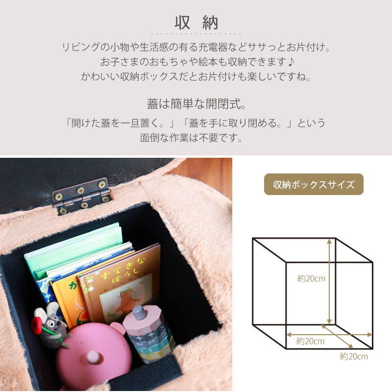 アニマル 収納スツール