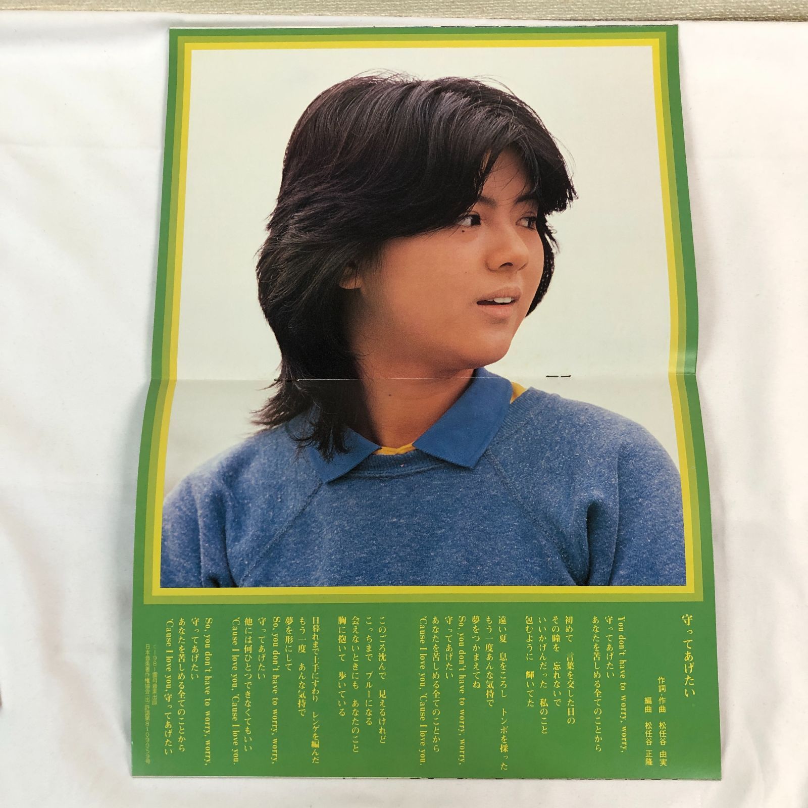 昭和レトロ】懐かしの邦画 映画パンフレット 8冊セット 70～80