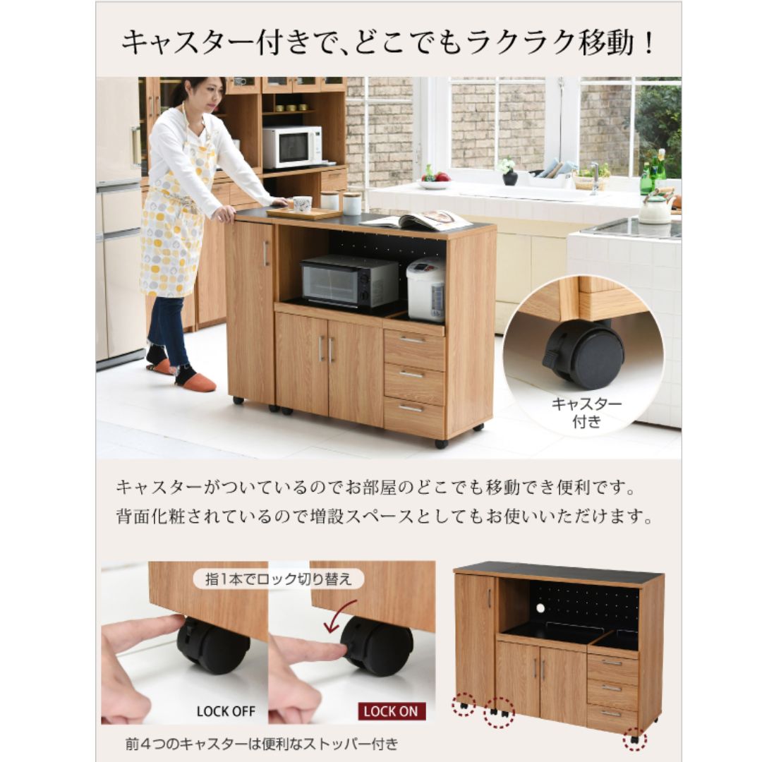 食器棚 カウンター