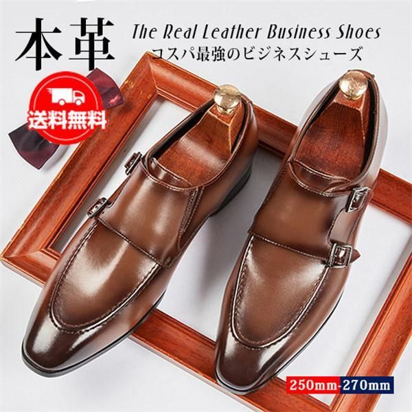 本革 ビジネスシューズ メンズ 幅広 紳士靴 モカシン ローファー ドレスシューズ 内羽根 ストレートチップ Uチップ プレーントゥ ロングノーズ 歩きやすい zz116176625cb29