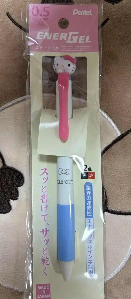 サンリオ キティ ハローキティ（HELLO KITTY） フィギュア 2 カラー 花びらの エネルゲル ボールペン ハローキティ｜サンリオ | ハローキティ Official ハローキティ」50周年、「カワイイ」魅力の謎と進化をたどる Kitty展-わたしが変わるとキティも