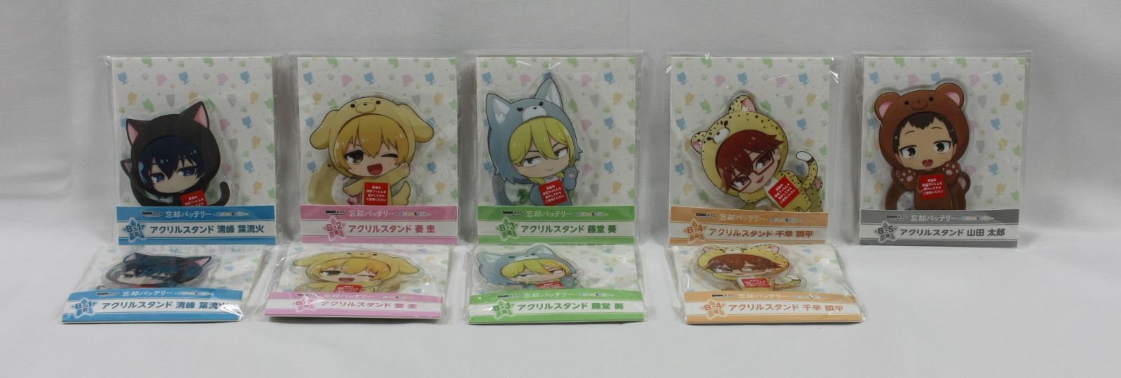 A1552・DMMくじ 忘却バッテリー A B C賞 まとめ売り ダブりあり