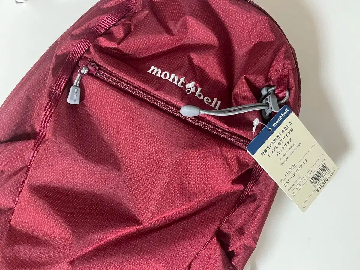 mont-bell モンベル ガーワー 15L ワインレッド