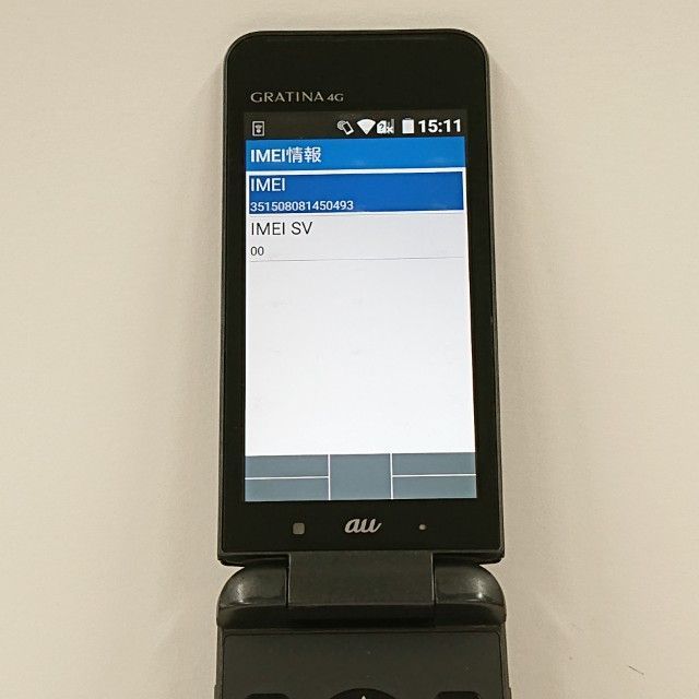 GRATINA 4G カメラレスモデル KYF31 au ブラック 送料無料 本体
