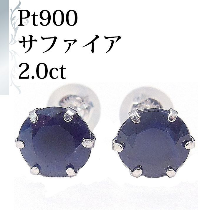限定 クーポン10% ☆極美品 定価9万超 ブルーサファイアとダイヤモンド