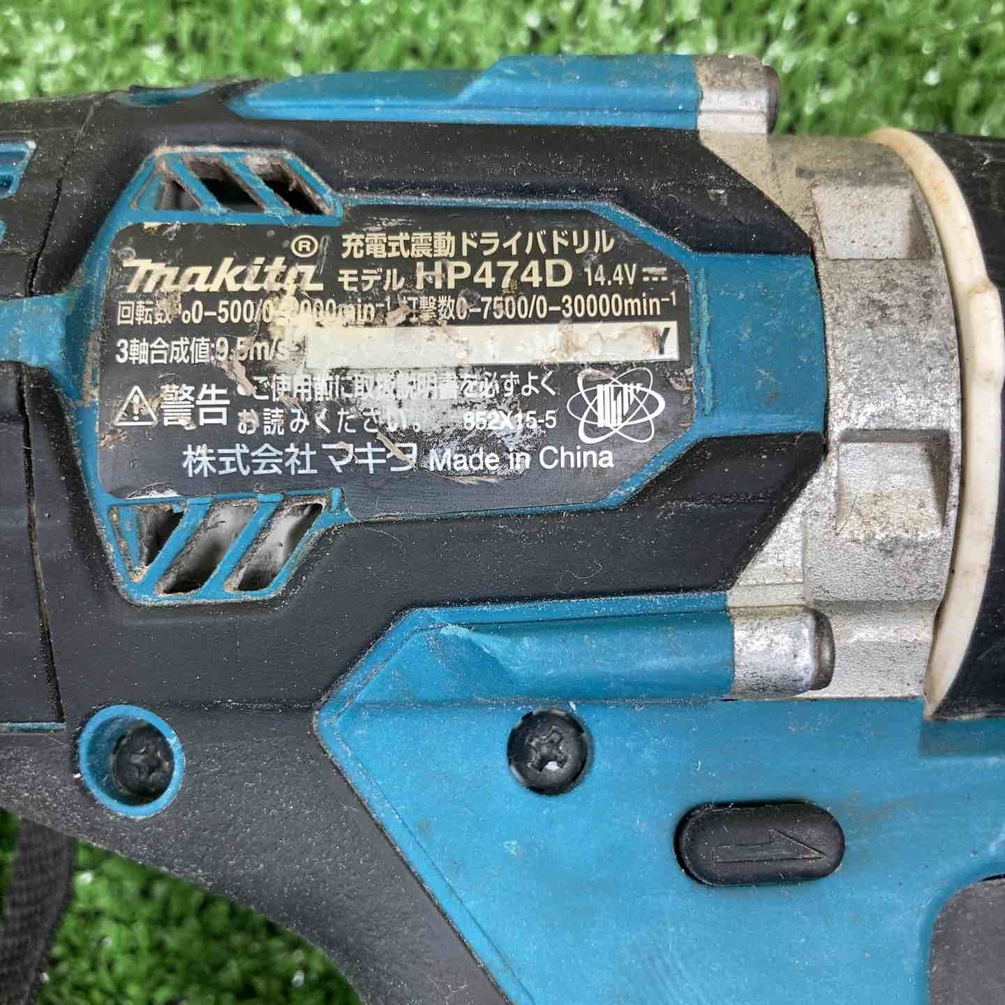 マキタ makita
