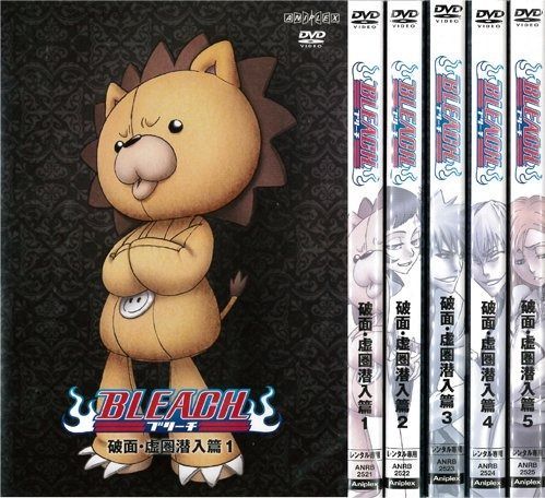 BLEACH ブリーチ 破面・虚圏潜入篇 1～5 (全5枚)(全巻セットDVD