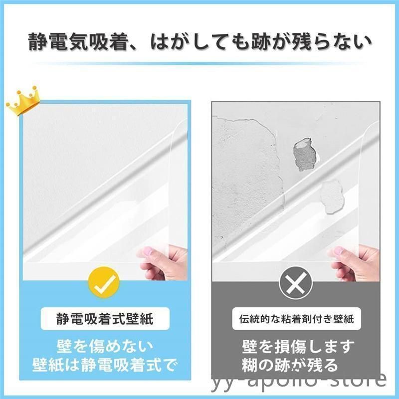 [専用]HR(壁保護シート) 壁保護シート 静電気吸着 はがせるシート 壁保護 透明 ひっかき