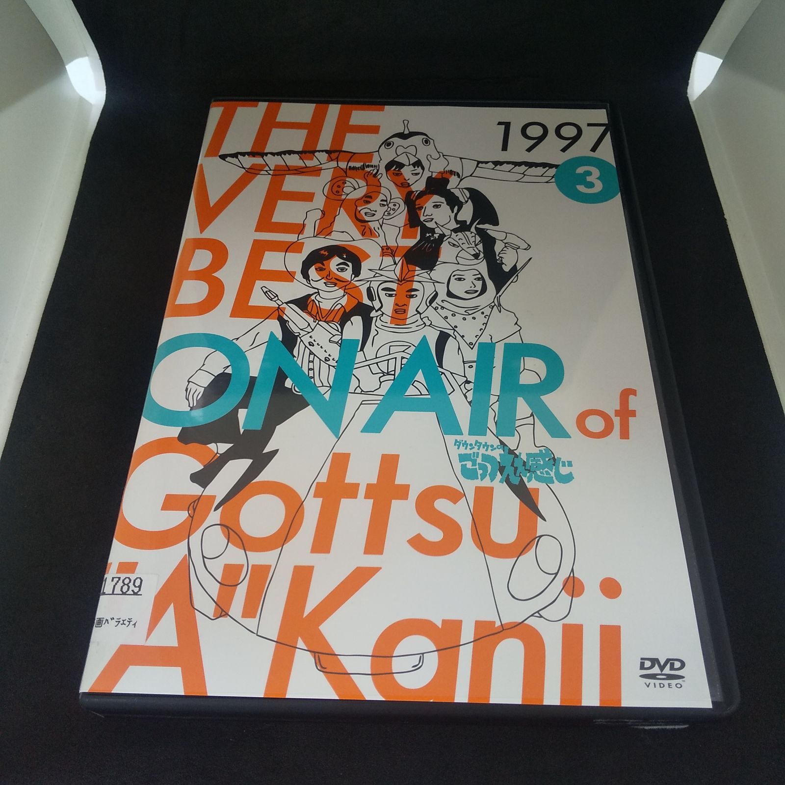 ダウンタウンのごっつええ感じ 1997 ③ レンタル専用 中古 DVD ケース