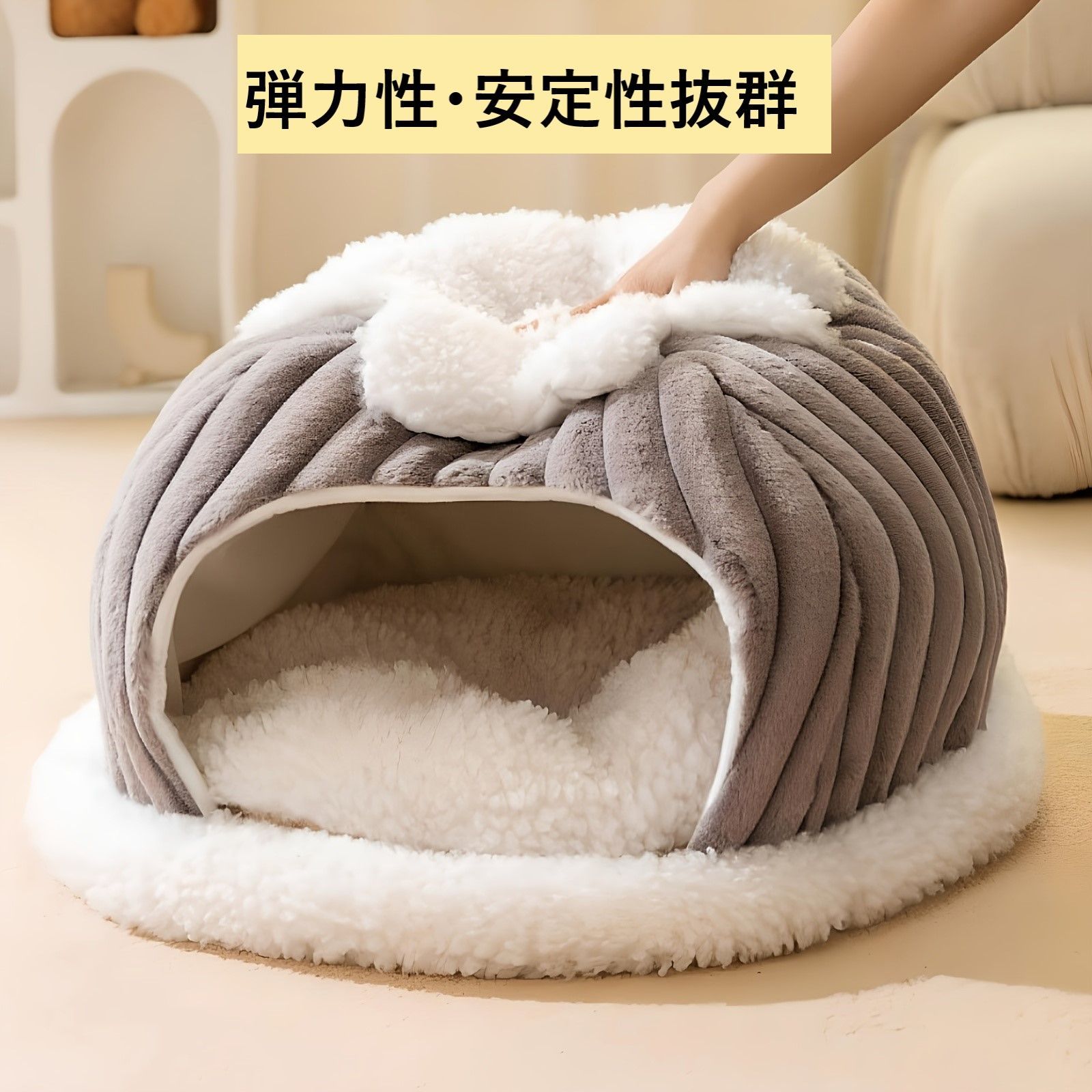 半密閉猫ハウス
