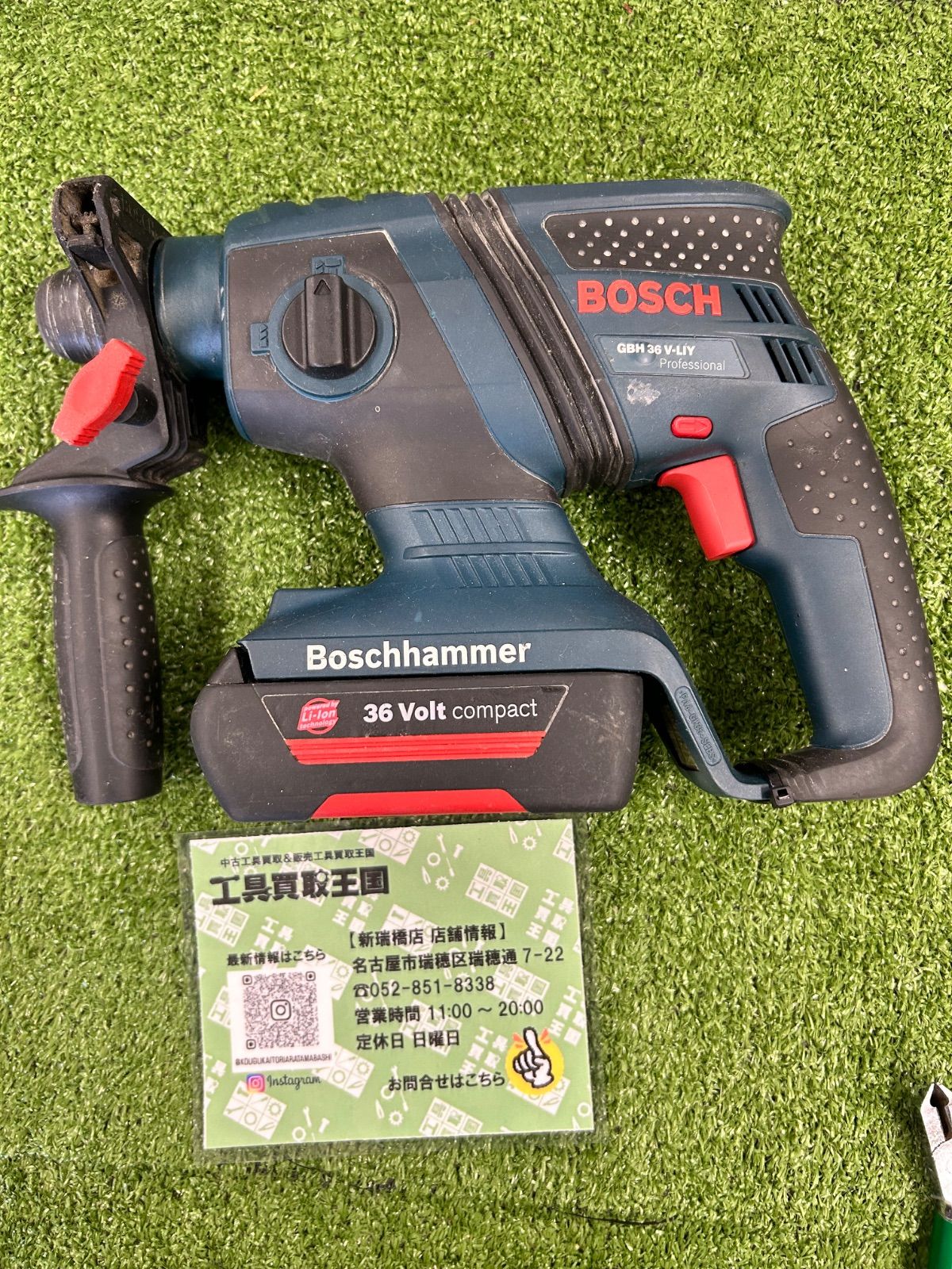ボッシュ