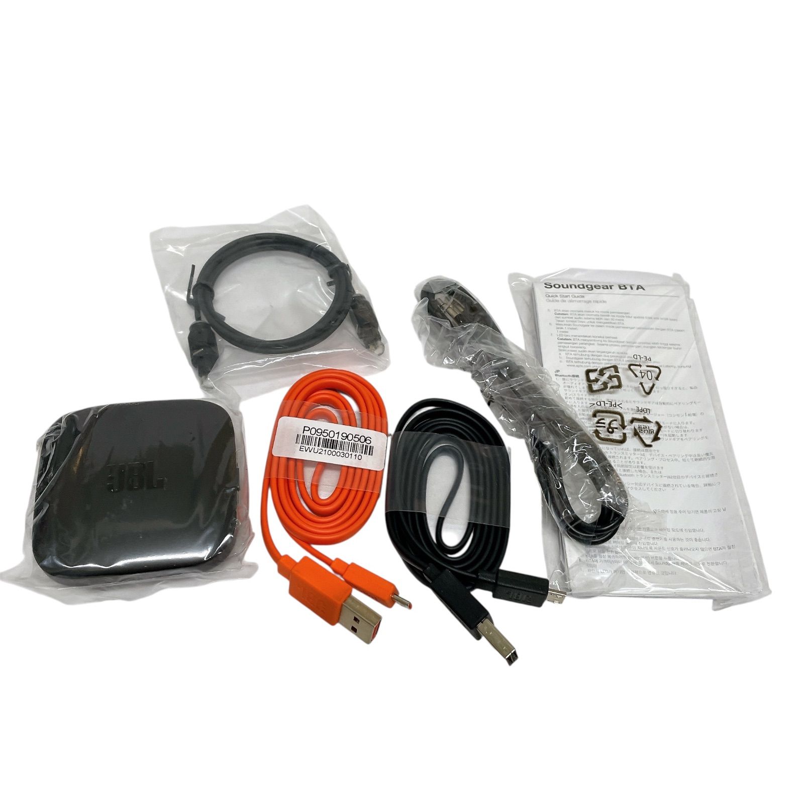 ワイヤレスサウンドスピーカー