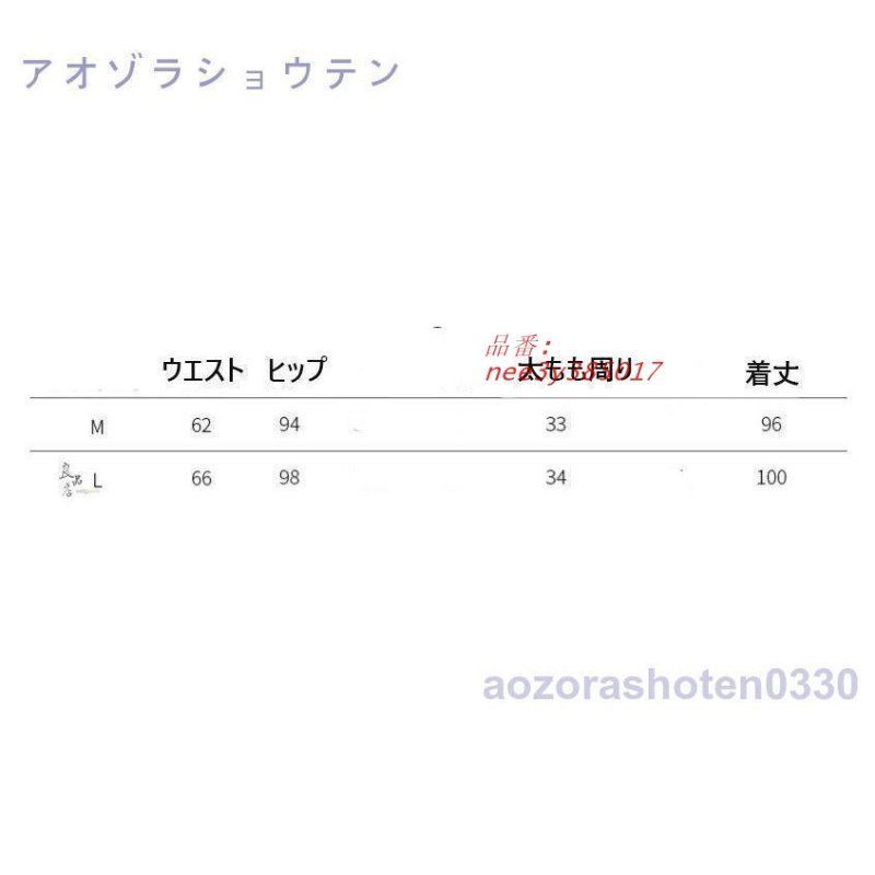 パンツ