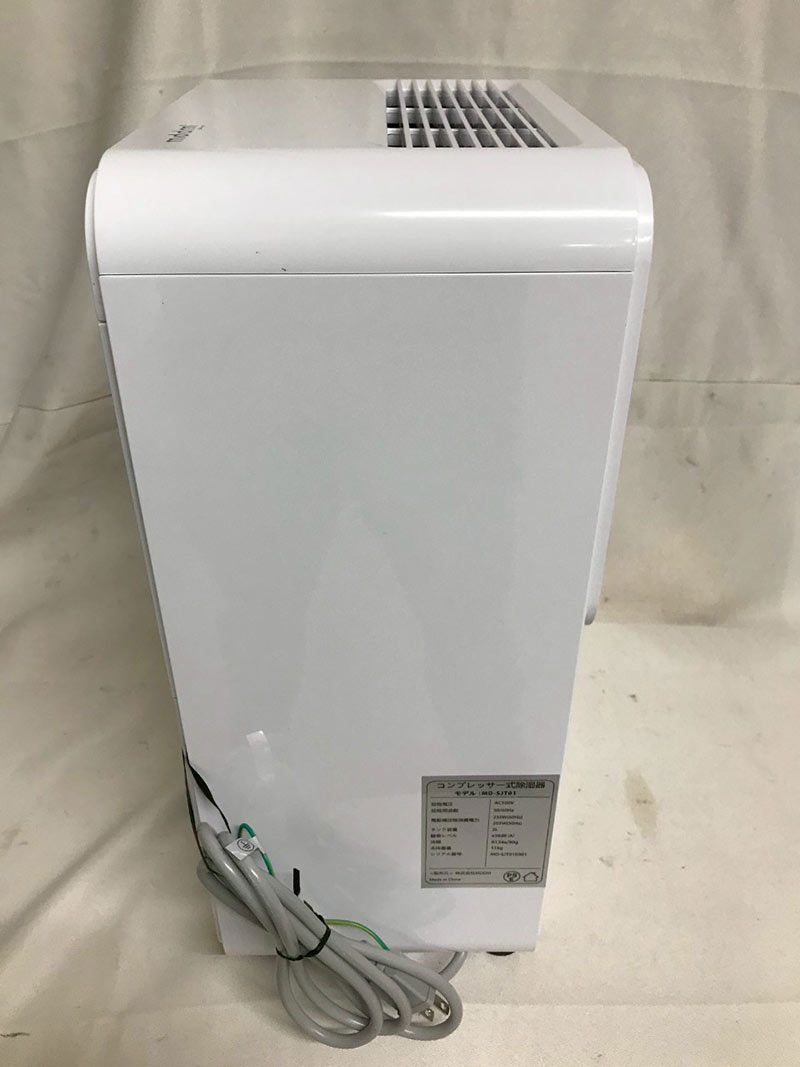 北見市発】MDDM コンプレッサー式除湿器 MD-SJT01 2023年製 白 【公式 