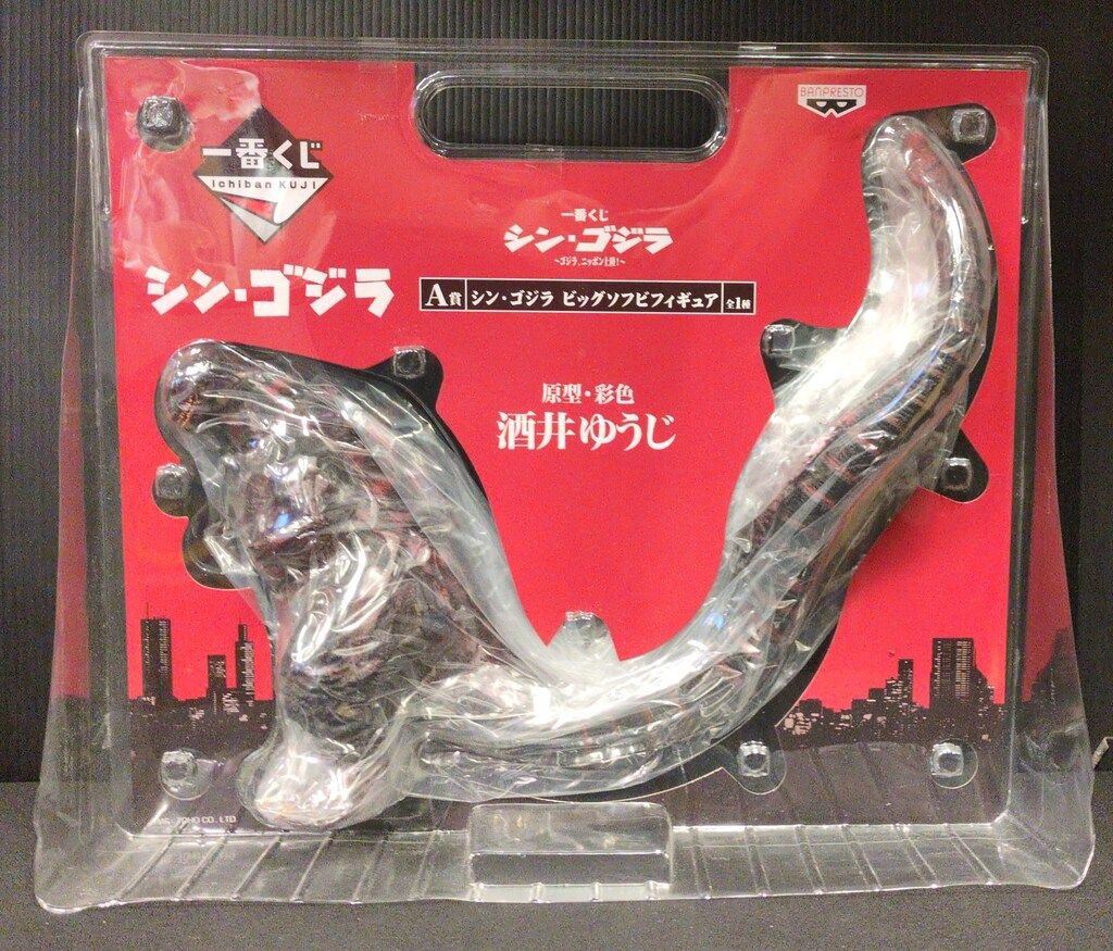 バンプレスト 一番くじ シン・ゴジラ～ゴジラ、ニッポン上陸 A賞
