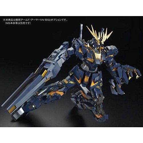 (未使用･未開封品)　PG 1/60 拡張ユニット アームド・アーマーVN/BS プラモデル(ホビーオンラインショップ限定) df5ndr3 BANDAI PG 1/60 拡張ユニット アームド・アーマーVN/BS