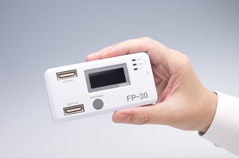 プログラマ FP-30