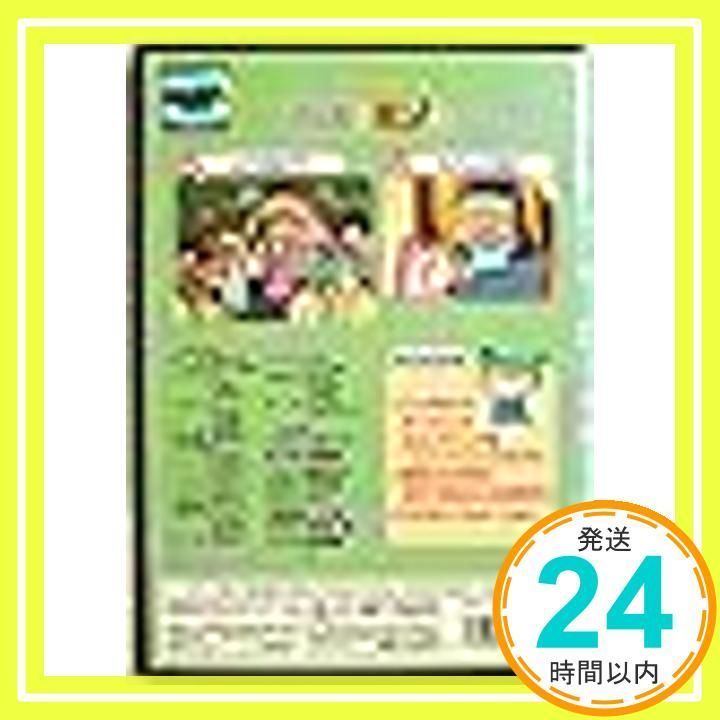 わがままフェアリー ミルモでポン 3ね…12[レンタル落ち] [DVD]_02