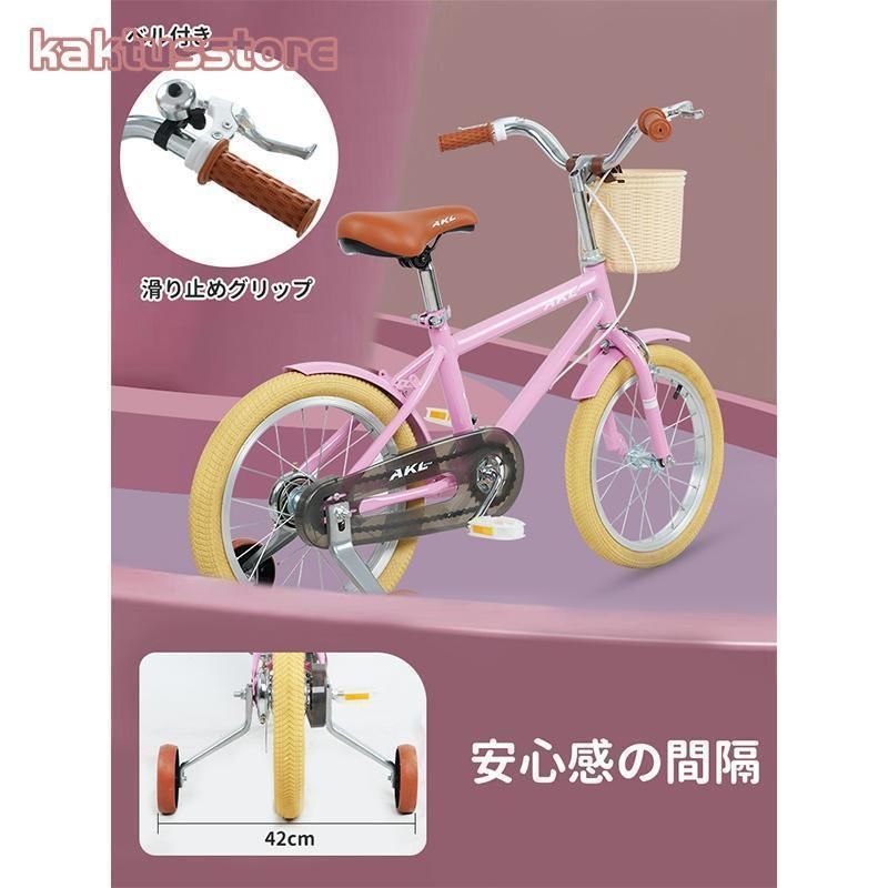 18インチ 軽い