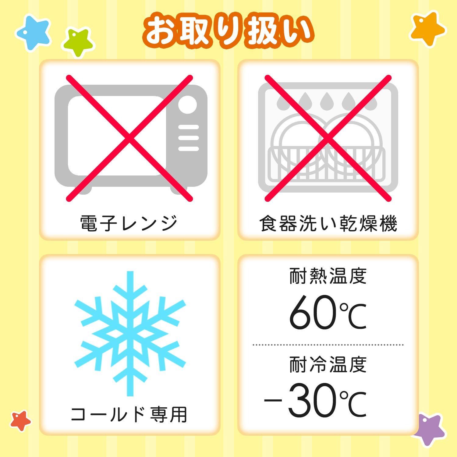 ばいきんまん アンパンマン