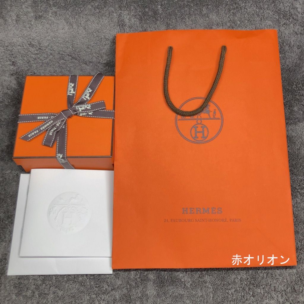 HERMES
