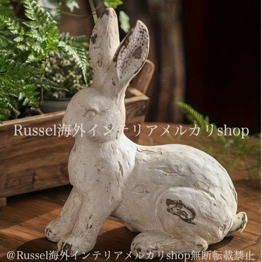 ガーデンオブジェ ウサギ ラビット うさぎ ヴィンテージ調 ホワイト 庭