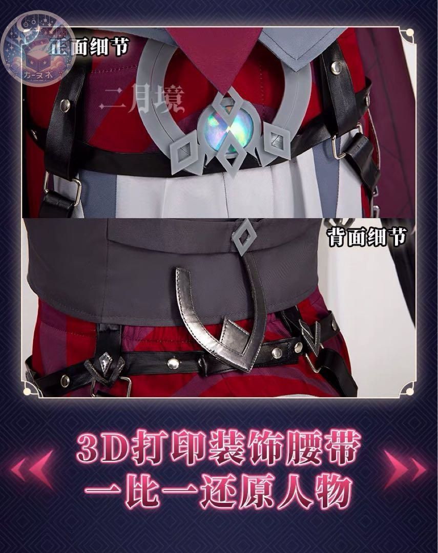 ハロウィン仮装