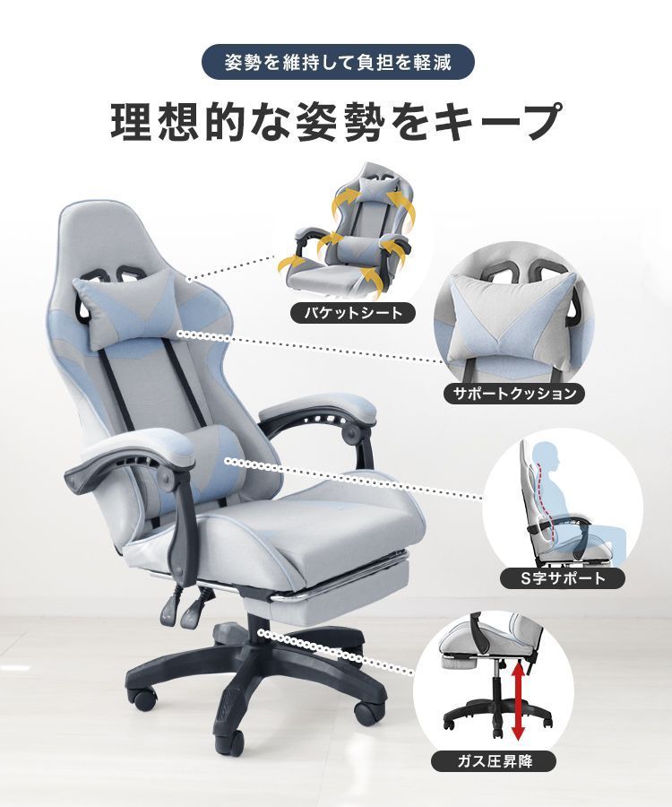 パソコンチェア