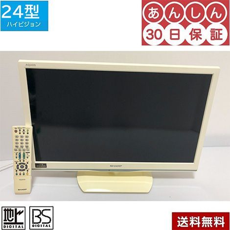 液晶TV 液晶テレビ 24型 LC-24K9