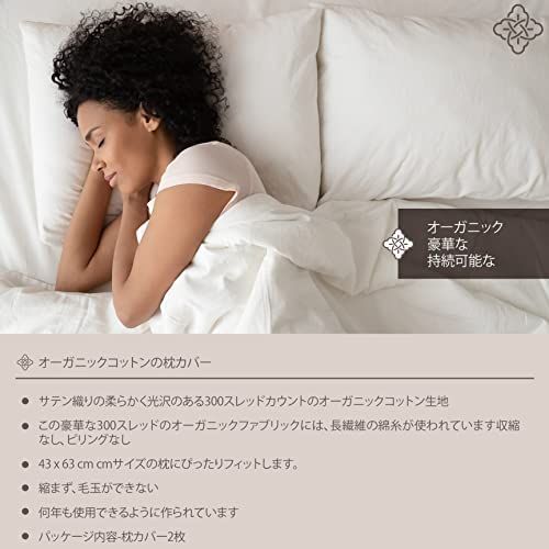 送料無料】 50 x 70 cm_Pastel Green Bioweaves 100% オーガニック 