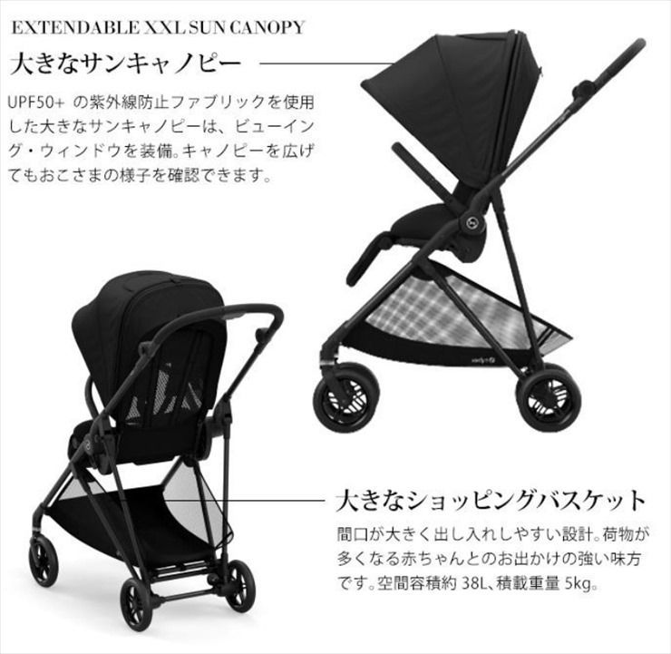 サイベックス メリオ カーボン モニュメントグレー カップ