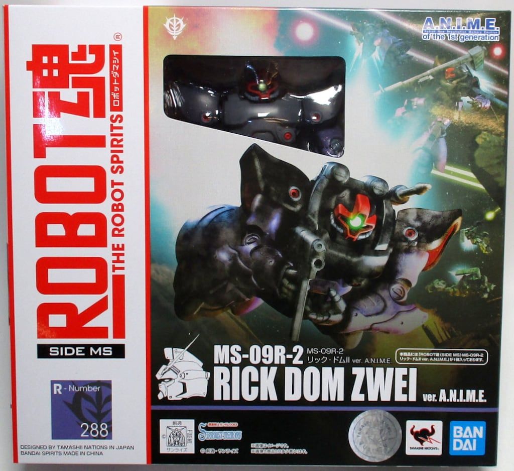 バンダイ ROBOT魂 MS-09R-2 リック・ドムII ver. A.N.I.M.E.