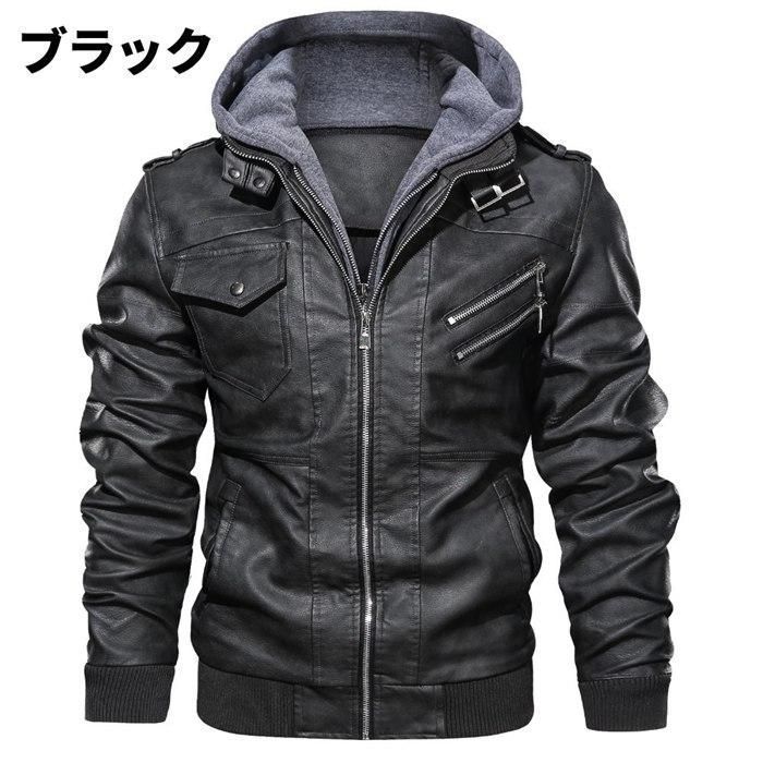 ライダースジャケット メンズ レザー ジャケット フード着脱可能