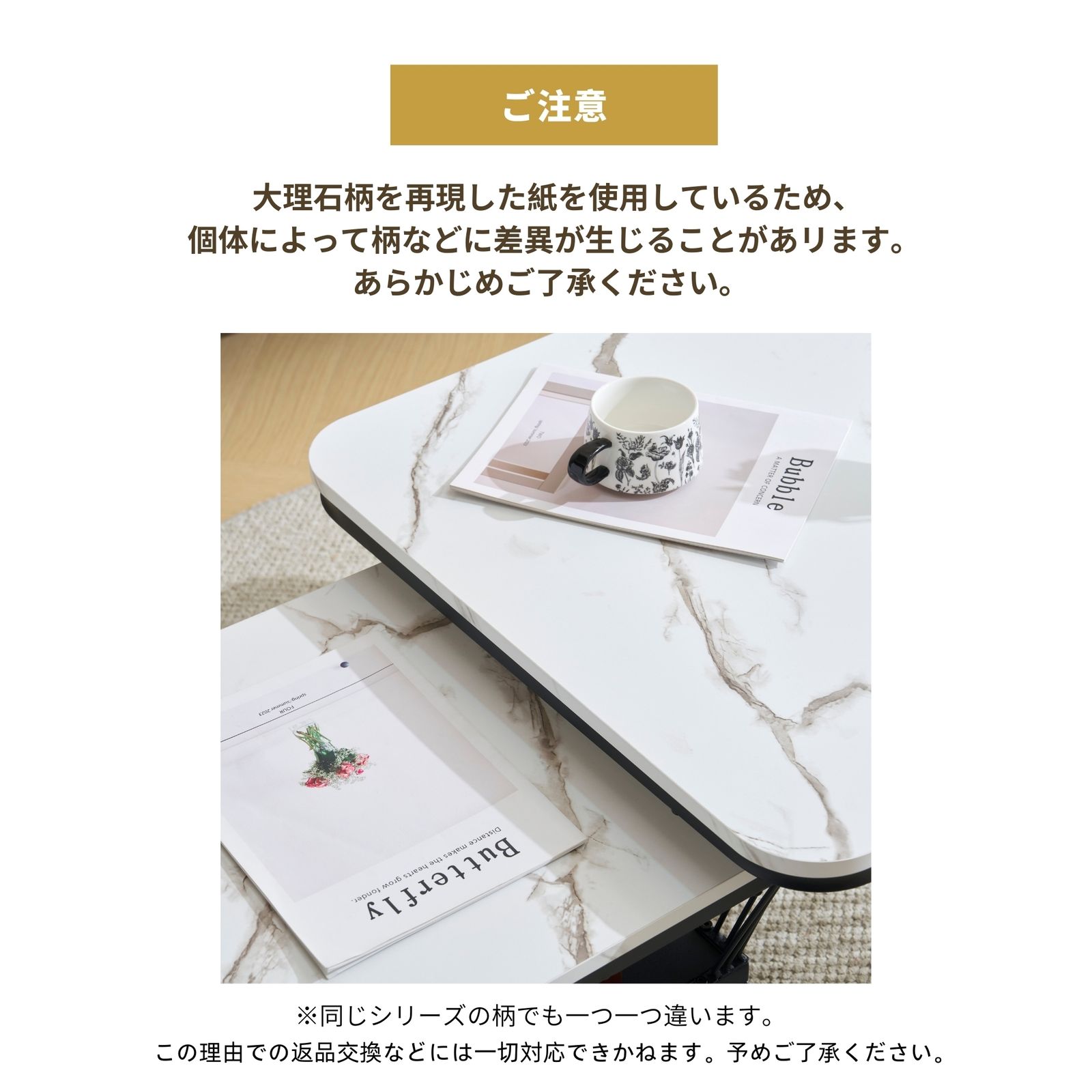 ホワイト】センターテーブル ローテーブル 大理石調 波紋 収納付き 2個