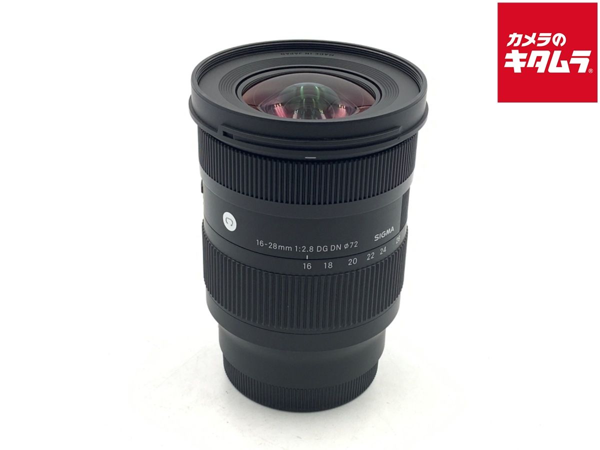 SIGMA 16-28mm f2.8 DG DN (sony eマウント用) 【公式通販】