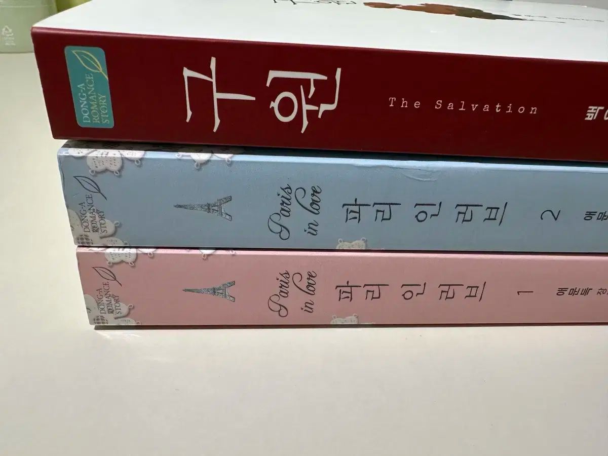 バッグウーシー ONE OH ムーンインLOVE 絶版 ロマンス小説