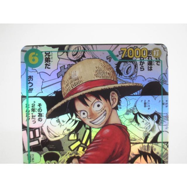 ONE PIECEカードゲーム 【スペシャルカード】OP13-118 モンキー・D