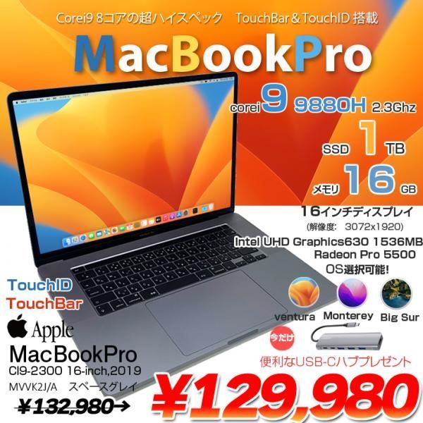 今だけ6in1TypeCハブ付属!】Apple MacBook Pro 16inch MVVK2J/A A2141 ...