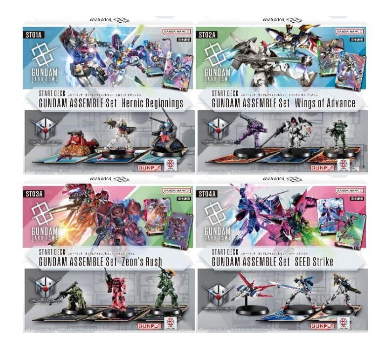 ガンダムカード スタートデッキ アッセンブルセットアッセンブルのみ ガンダムカードゲーム スタートデッキ ガンダムアッセンブル