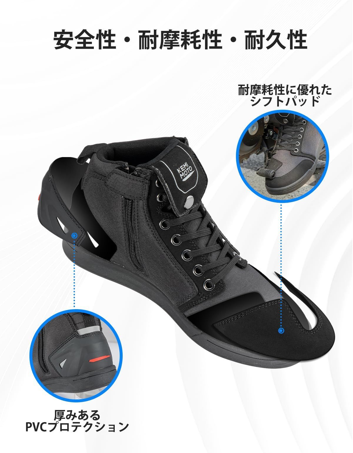 数量 KEMIMOTO バイク シューズ メンズ ライディングシューズ バイクブーツ バイク用靴 厚底 通気性 耐摩耗性 疲労対策 プロテクト 滑り止め メンズ KM1125-01