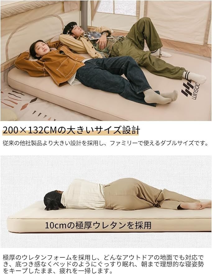 厚手10cm ダブル